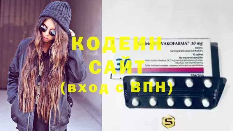 Кодеиновый сироп Lean Purple Drank  купить  сайты  KRAKEN онион  Липецк 